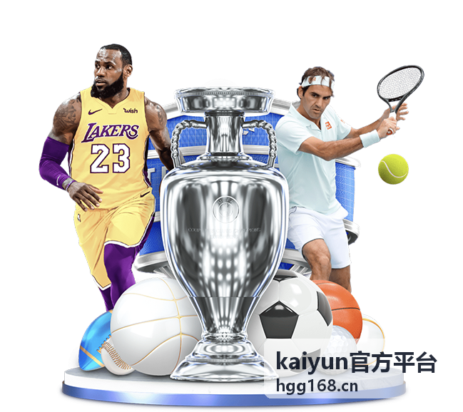kaiyun官方平台 超清画质展示